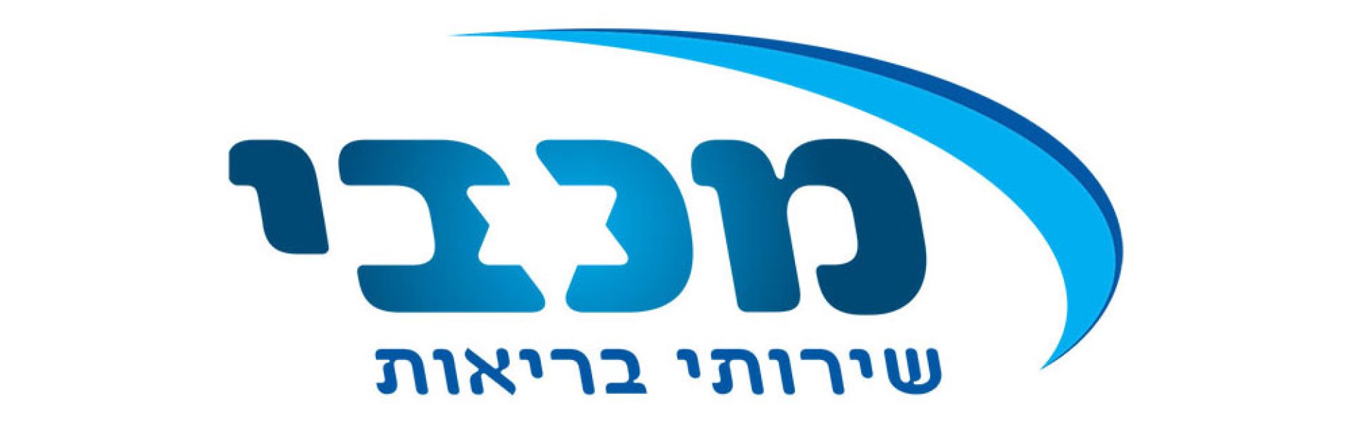 מכבי1000